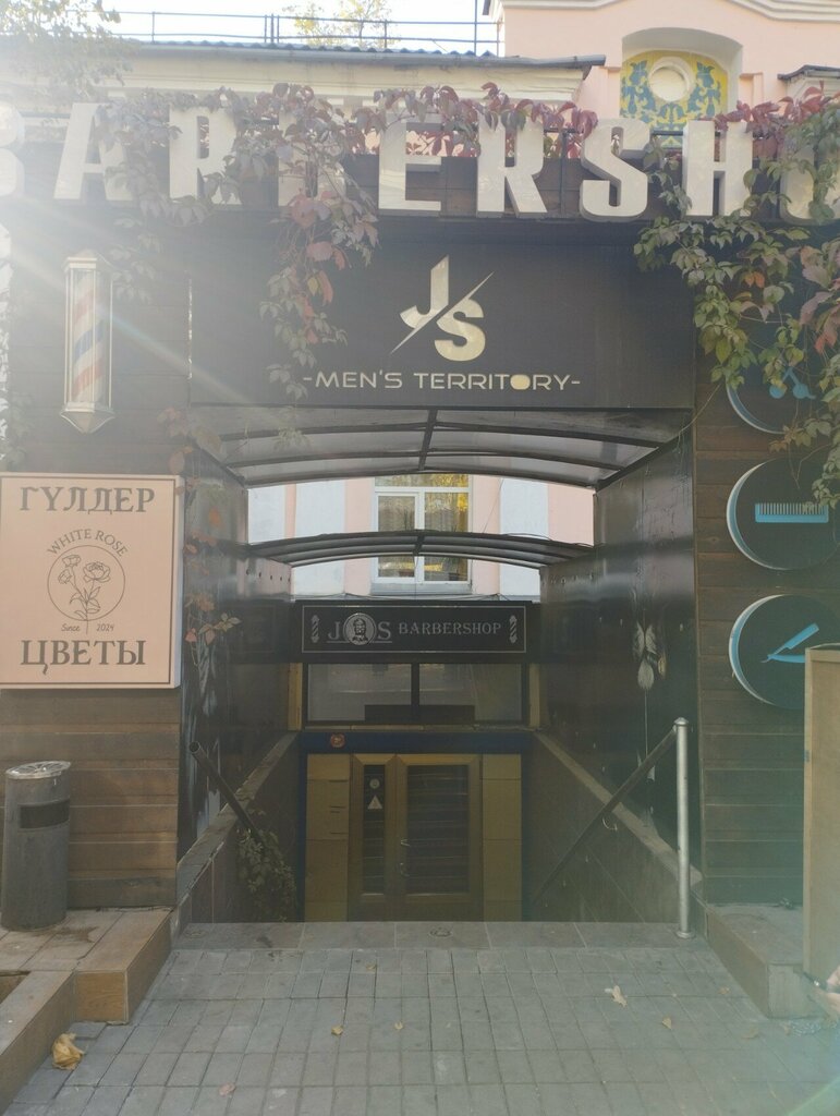 Barber shop SanzharMan, Almaty, photo