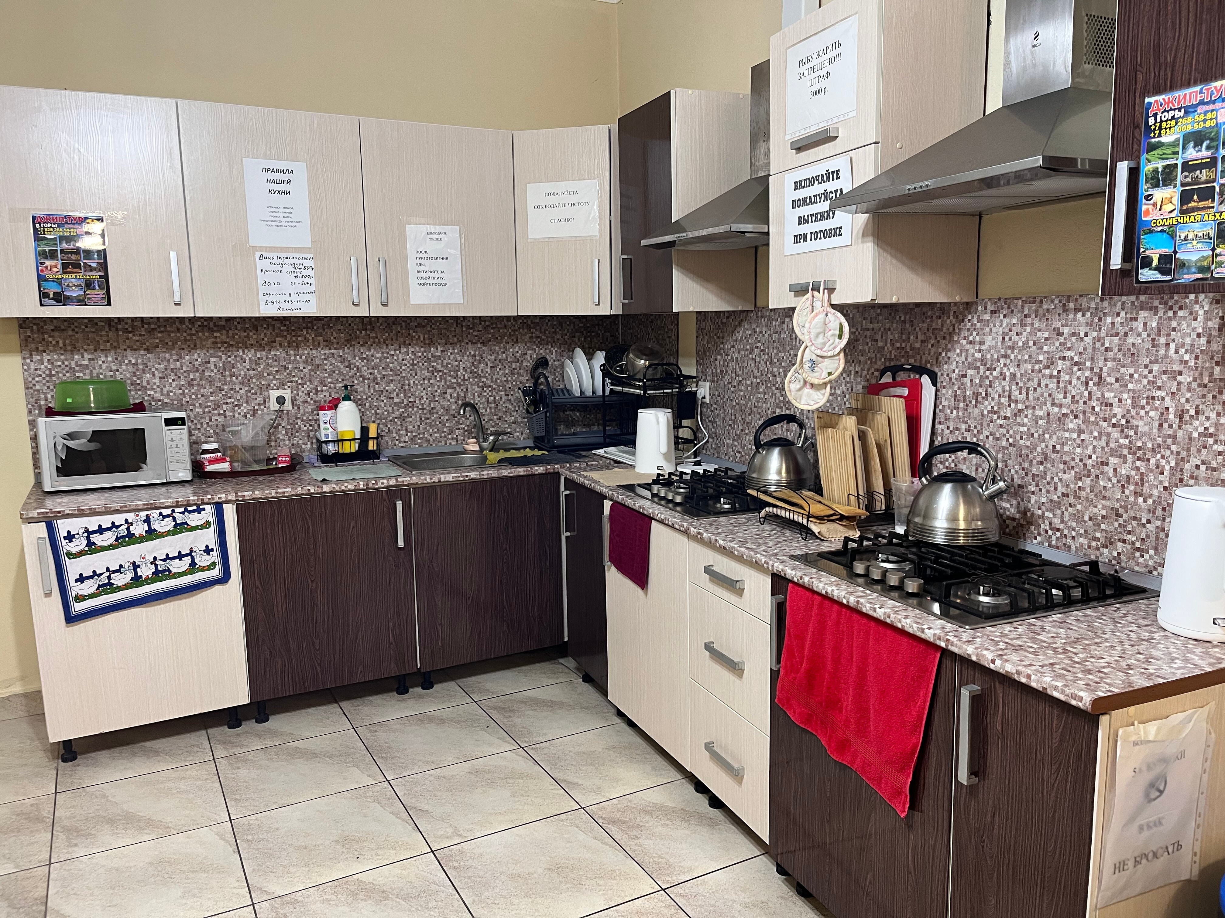 Фото Дивноморье