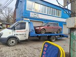 Эвакуатор. Помощь на дороге (Glagoleva Street, 3), auto technical assistance, car evacuation