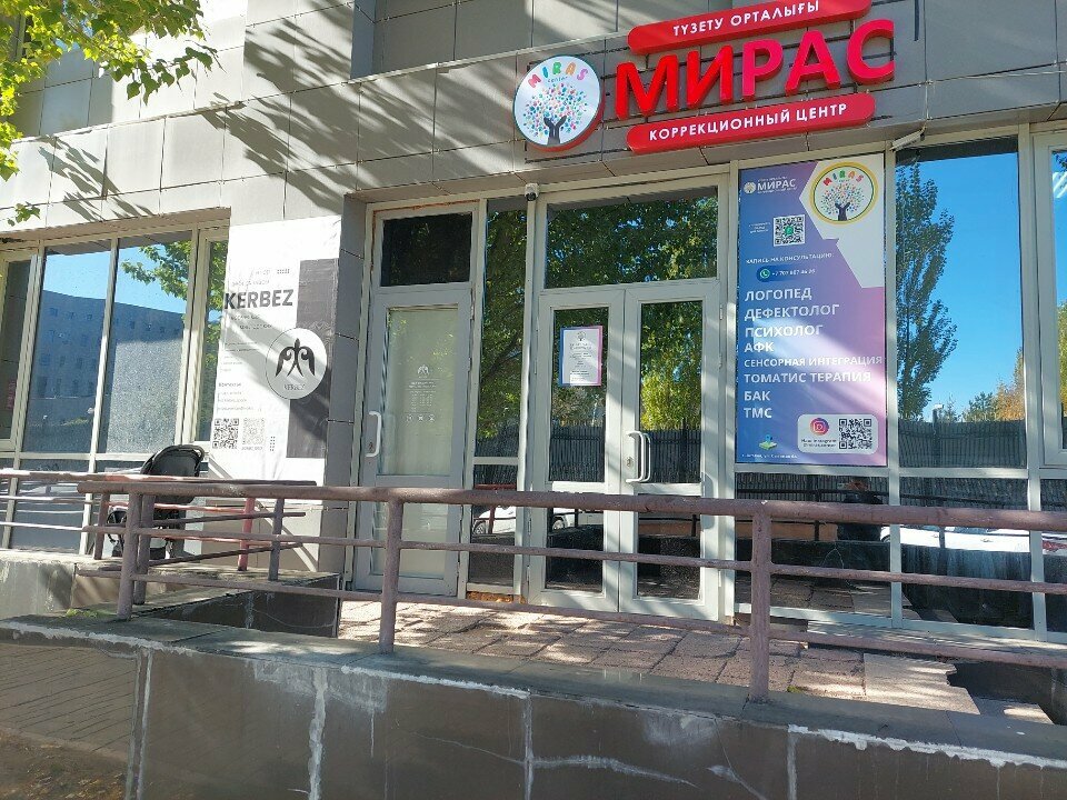 Tailor Kerbez, Astana, photo