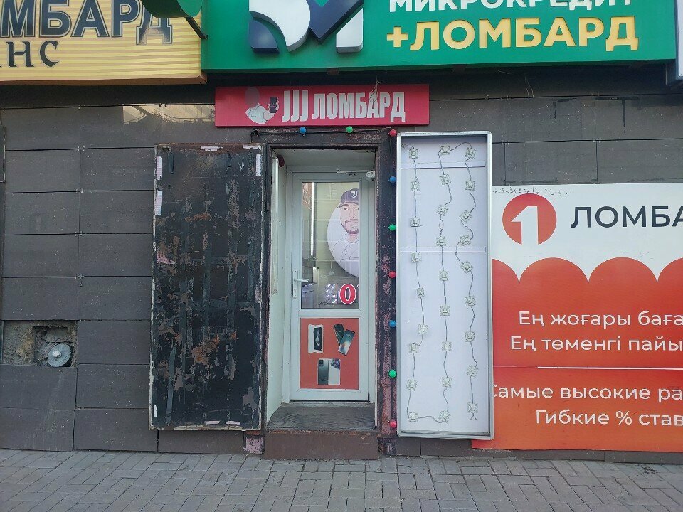 Pawnshop Jjj, Astana, photo