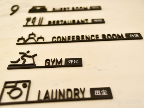 Фото Atour Hotel Nankai University Tianjin