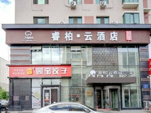 Гостиница Homeinn Ripple Hotel