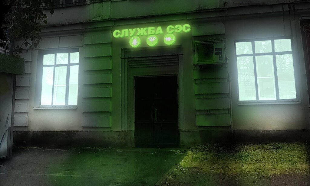Disinfection, disinsection, deratization СЭС, Rybinsk, photo