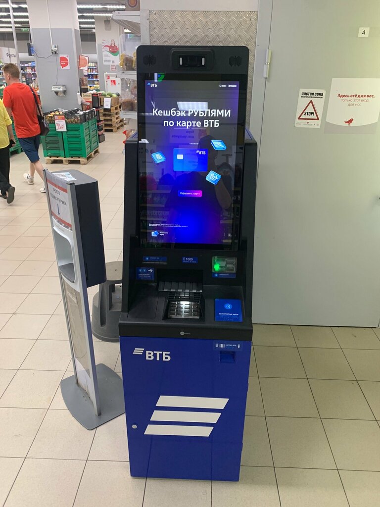 ATM Bank VTB, Kimry, photo