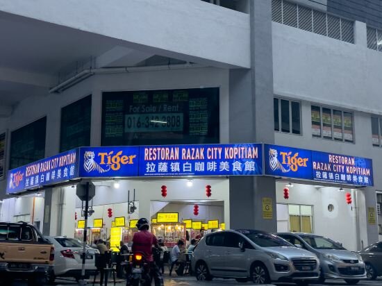 Apartments Razak City Residence by Feel Home, Kuala Lumpur, photo