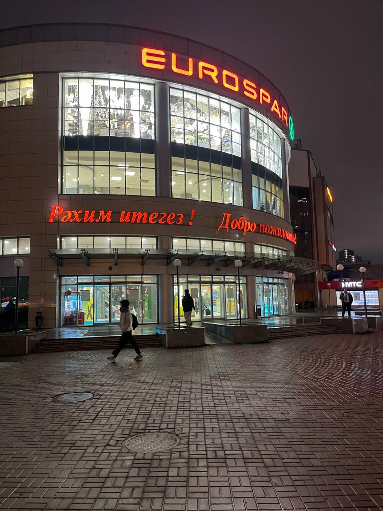 Sports store Cool Zone, Kazan, photo