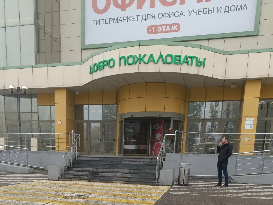 Cafe Всё в шоколаде, Voronezh, photo