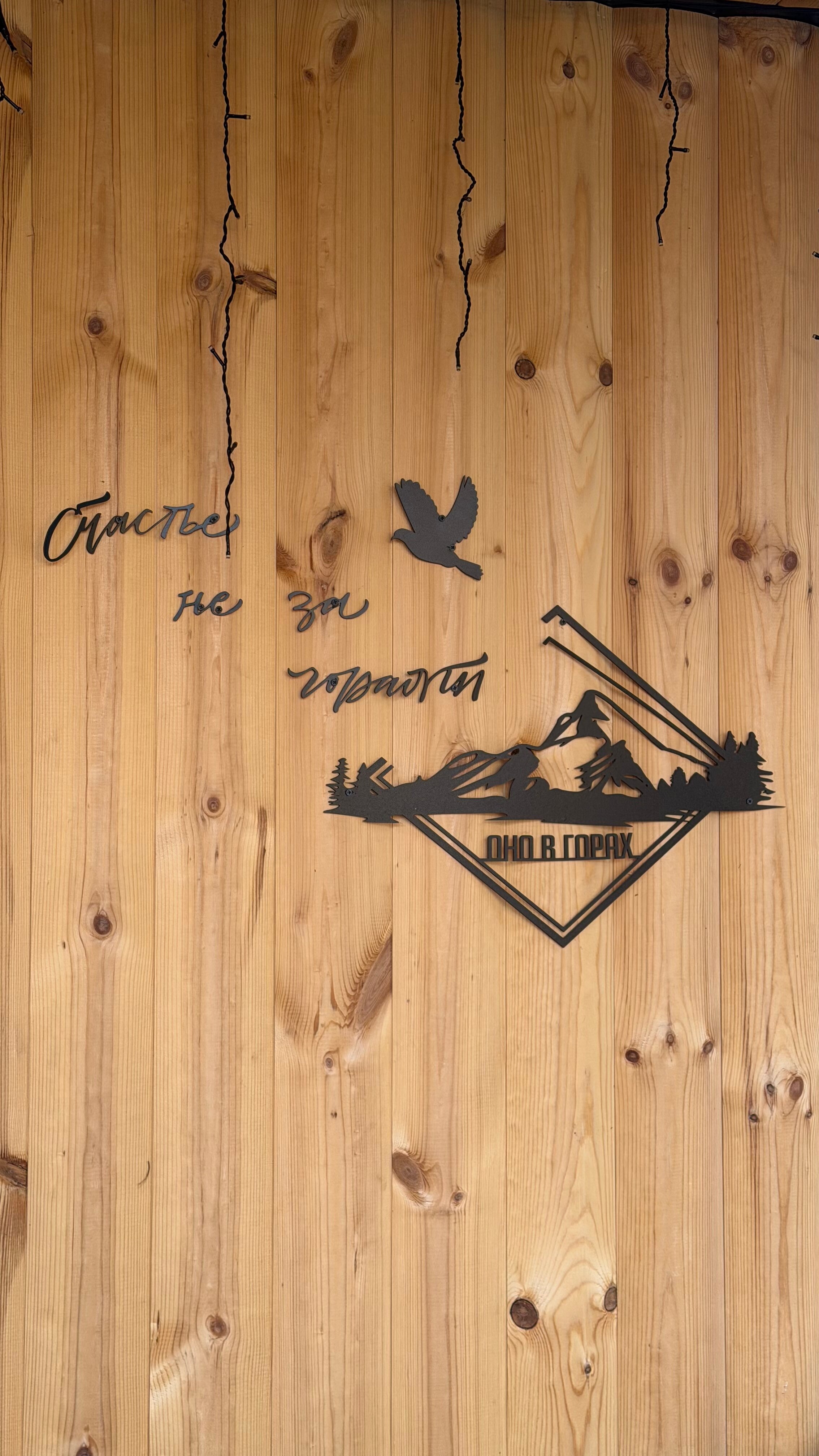 Фото Шале Нарат