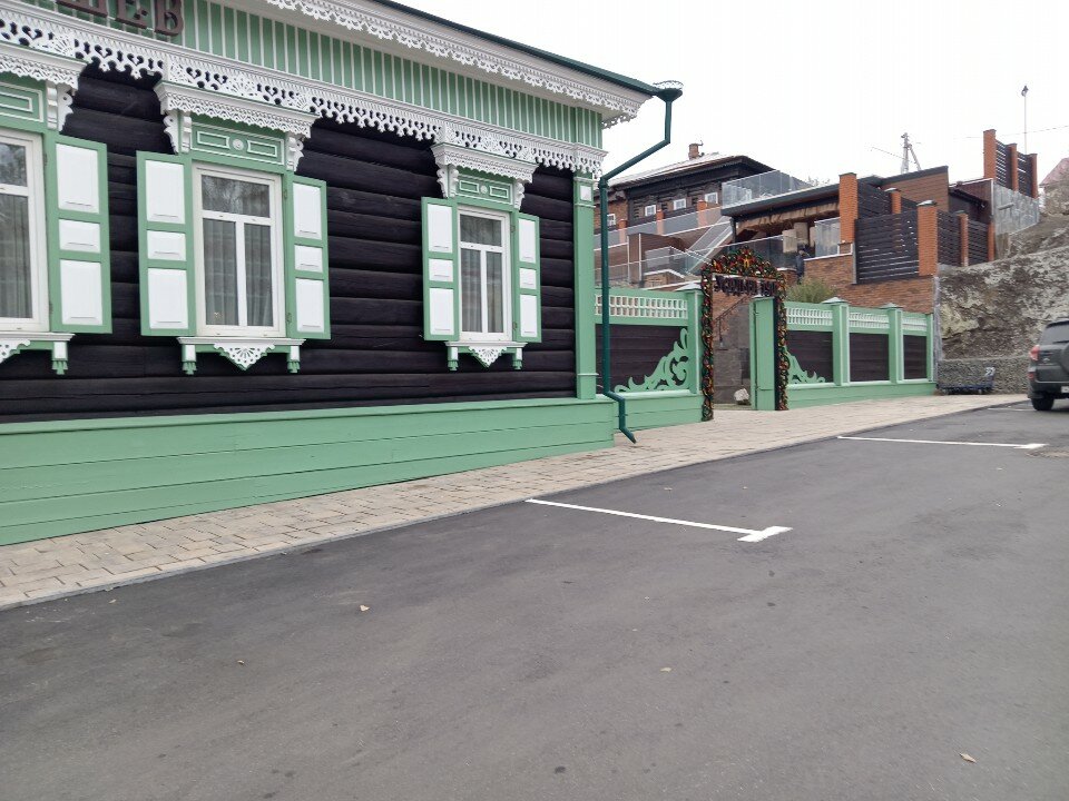 Фото Усадьба1901