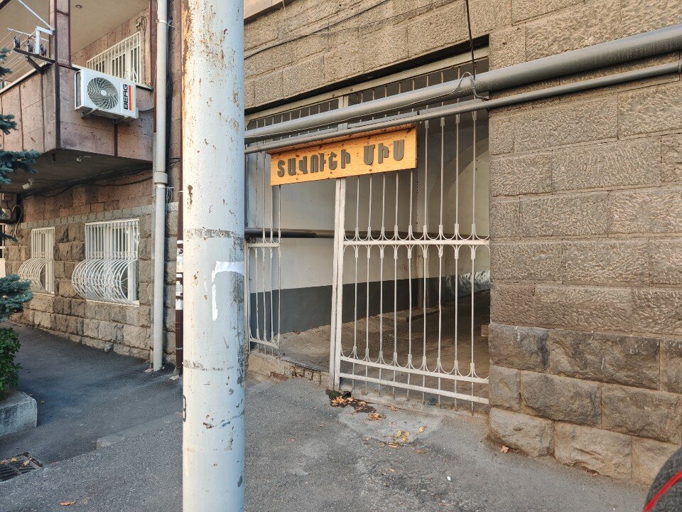 Фото FindArmenia