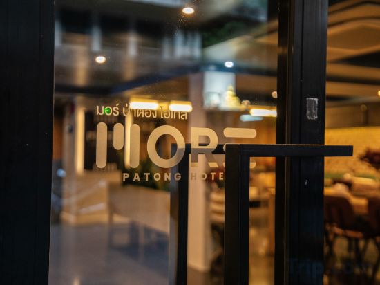 Фото More Patong Hotel
