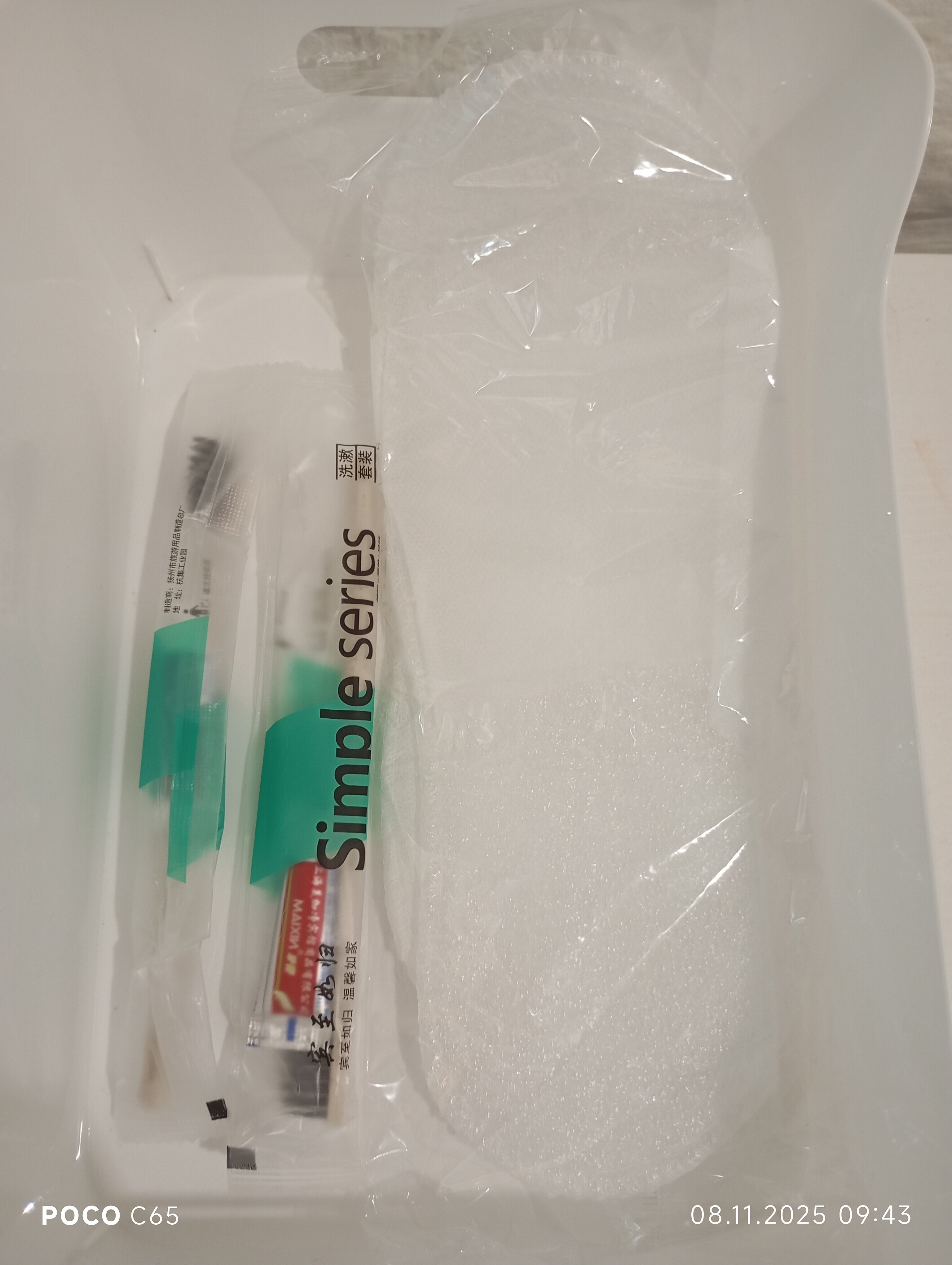 Фото Бон Апарт на Казанской 26/27