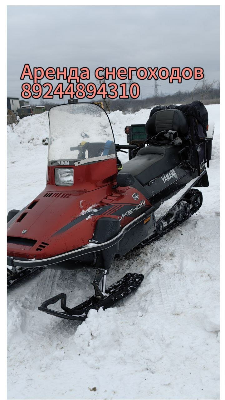 Фото Счастье