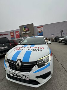 Фото 5 автошколы «Старт сити»