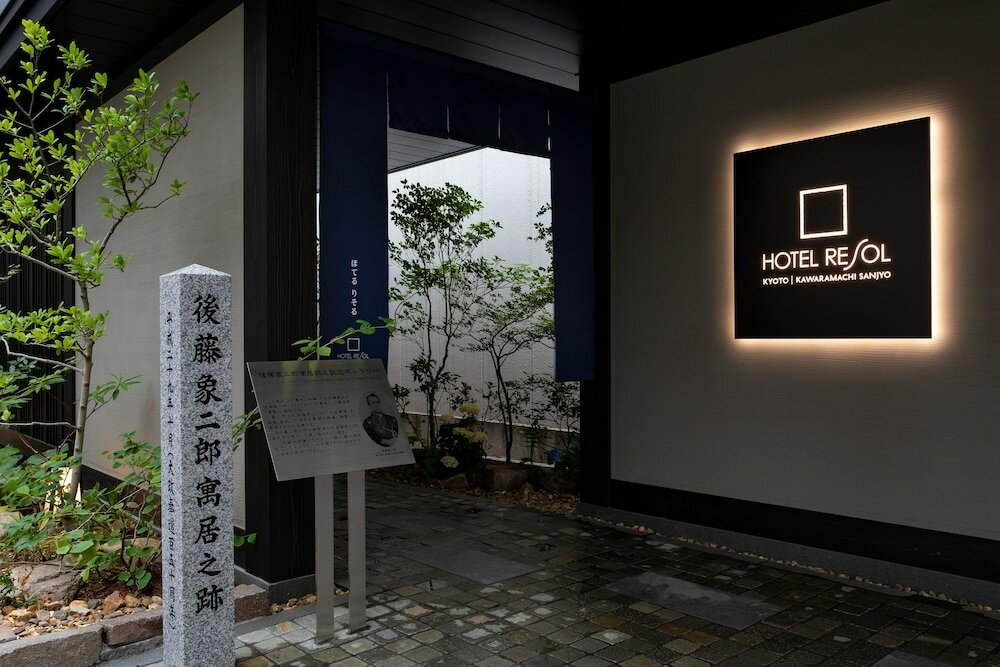 Фото Resol Kyoto Kawaramachi Sanjo