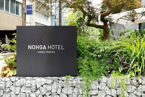 Внешний вид отеля Nohga Hotel Ueno Tokyo в Токио, фото 4