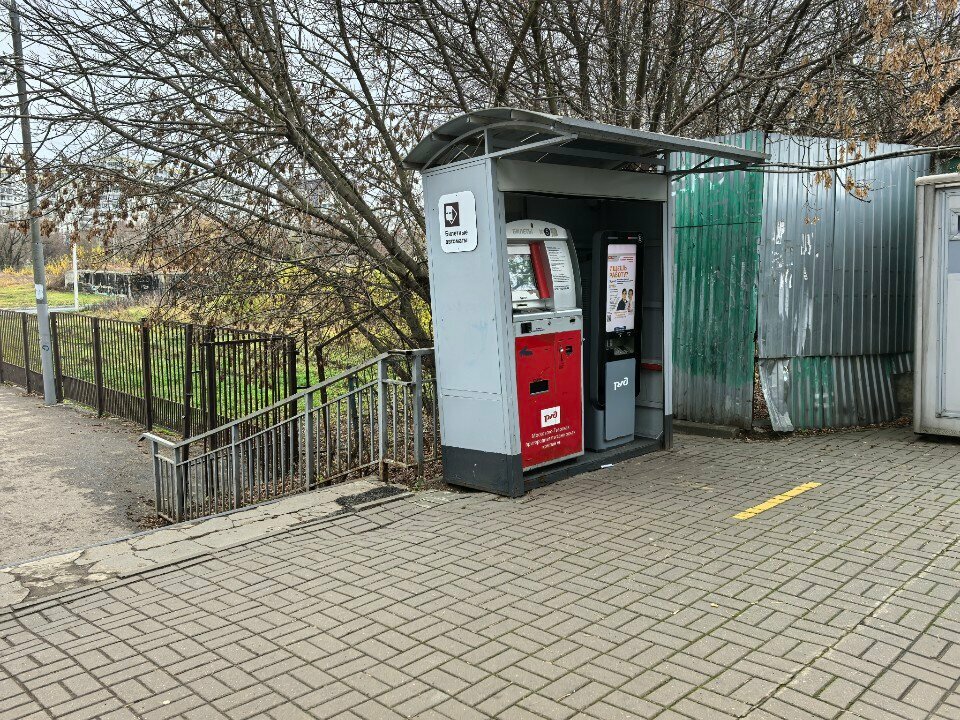 Ticket machine Билетные автоматы, Moscow, photo