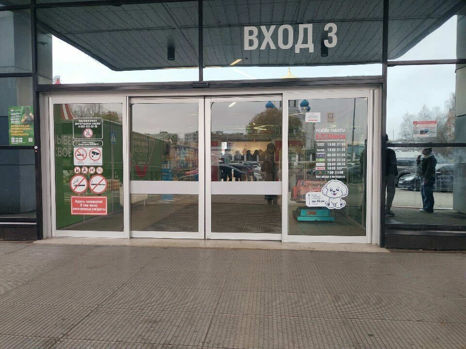 ATM Т-Банк, Smolensk, photo