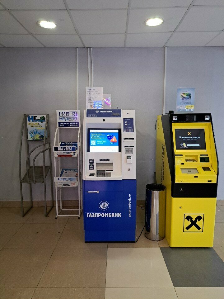 ATM Gazprombank, Obninsk, photo