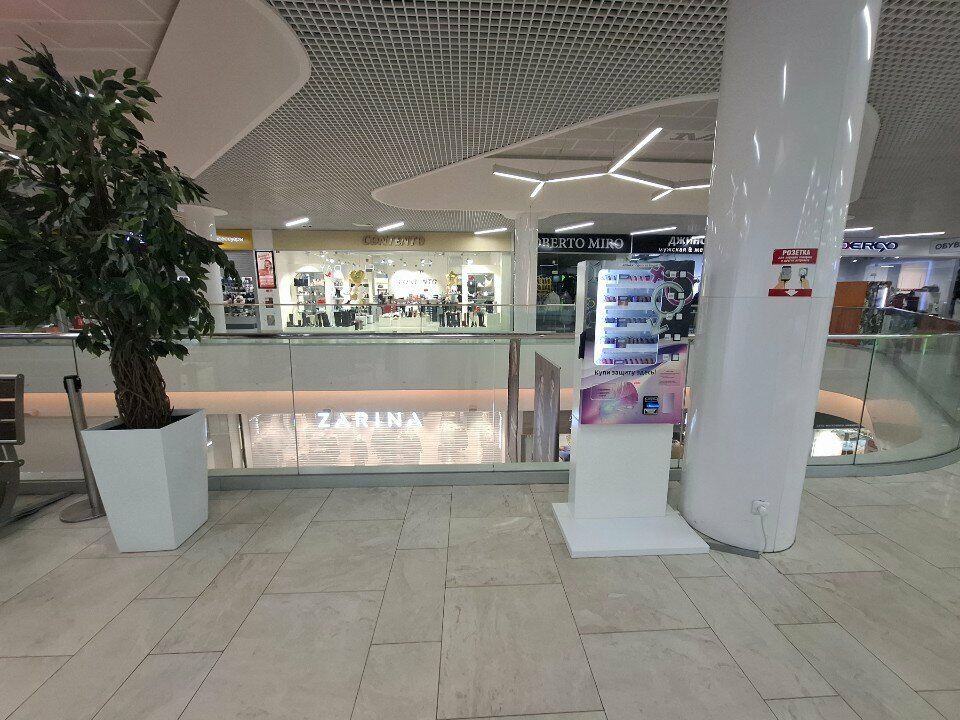 Vending machine Contex, Tula, photo