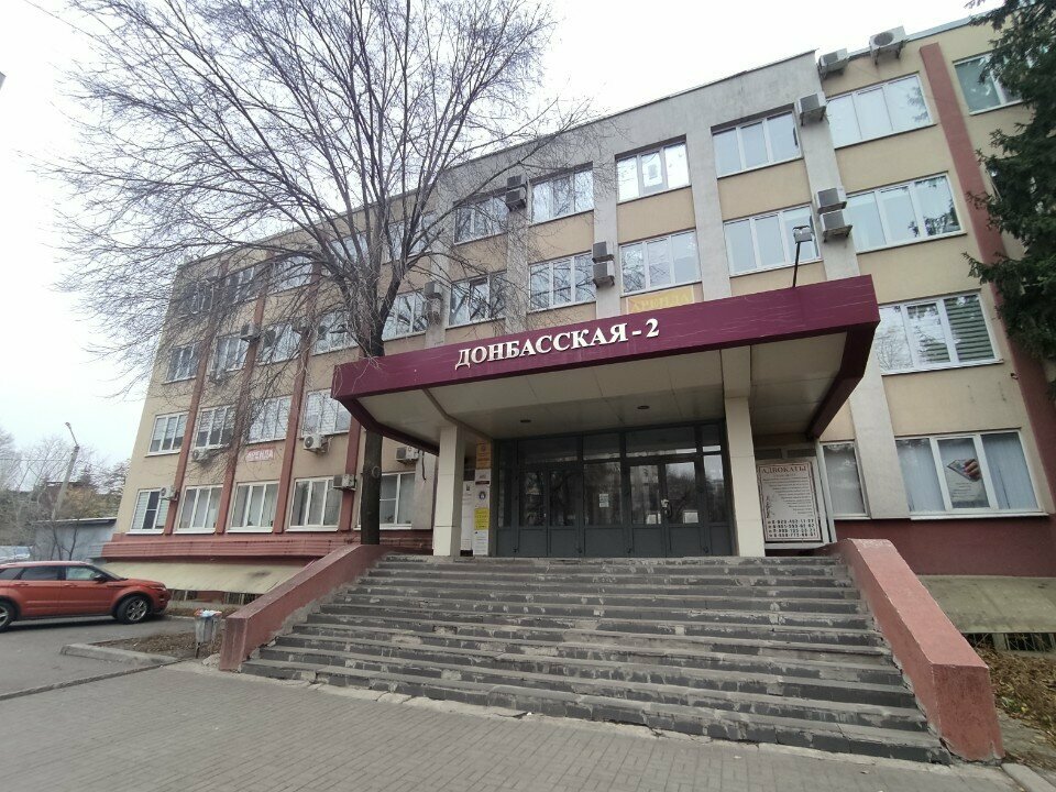 Real estate agency Про Воронеж, Voronezh, photo