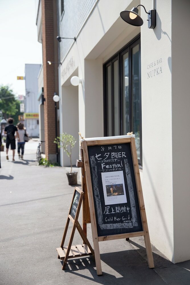 Фото Hotel Nupka - Hostel