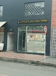 Espejos Decorativos (Bogotá, Calle 76, 51-35), mirror manufacture and installation