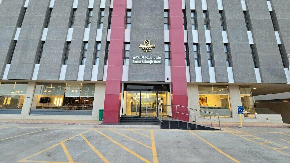 فندق فندق سنود السلام ، مكة المكرمة، صورة