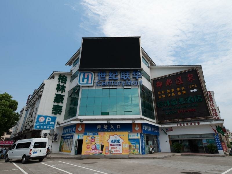 Hotel GreenTree Inn Suzhou Mudu Ancient Street Express Hotel, Suzhou, photo