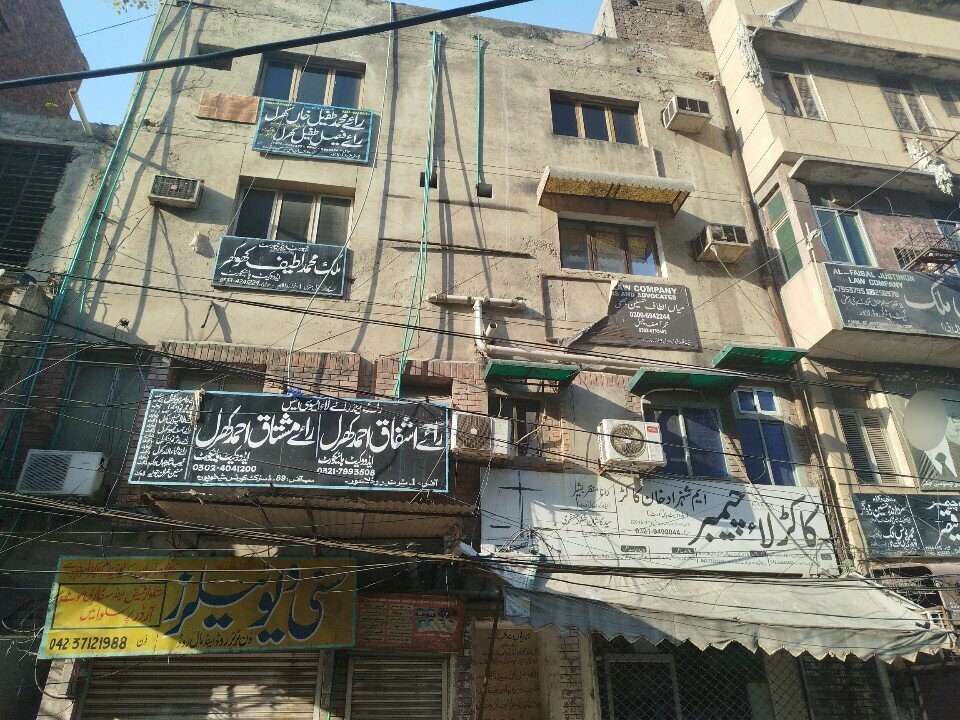 Attorney Abdul Rauf Advocate, Lahore, photo