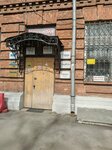 Катрейд (Entuziastov Highway, 9), cable y alambre