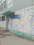 Государственное бюджетное учреждение здравоохранения Республиканский клинический наркологический диспансер Министерства здравоохранения Республики Башкортостан (ulitsa Maksima Rylskogo, 20/2) ، مستوصف