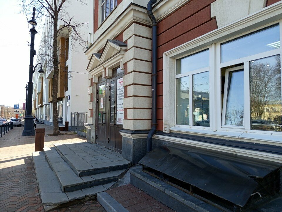 Internet marketing Soyuz Seo Spetsialistov, Perm, photo