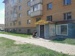 Damu (Shaımerden Qosshyǵululy kóshesi, 13/1) ، مركز تنمية الأطفال