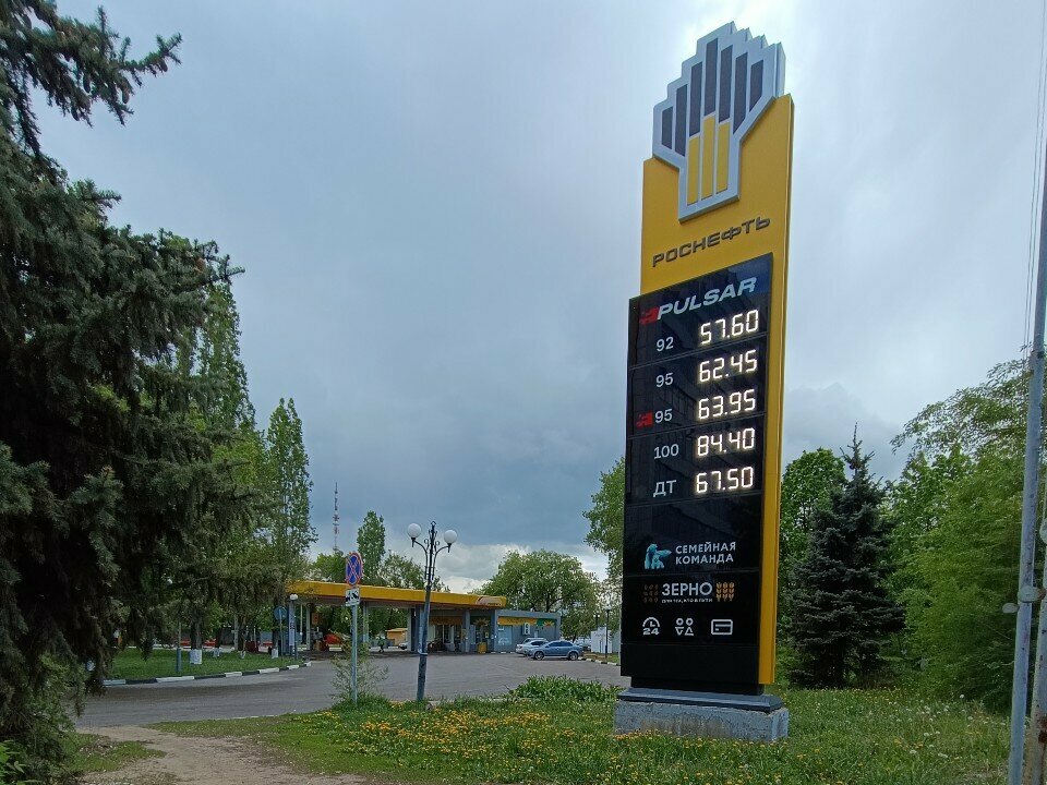 Convenience store Подсолнух, Voronezh, photo