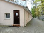 Искра (Alleya Smelykh Street, 20В), printing house