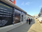 Кровати Али (Amet-Khana Sultana Avenue, 256с15), muebles de dormitorio