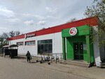 5Post (Lepse Street, 19), point of delivery
