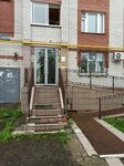 Парфюмерно-косметическая компания (Yamasheva Avenue, 29), perfume and cosmetic company