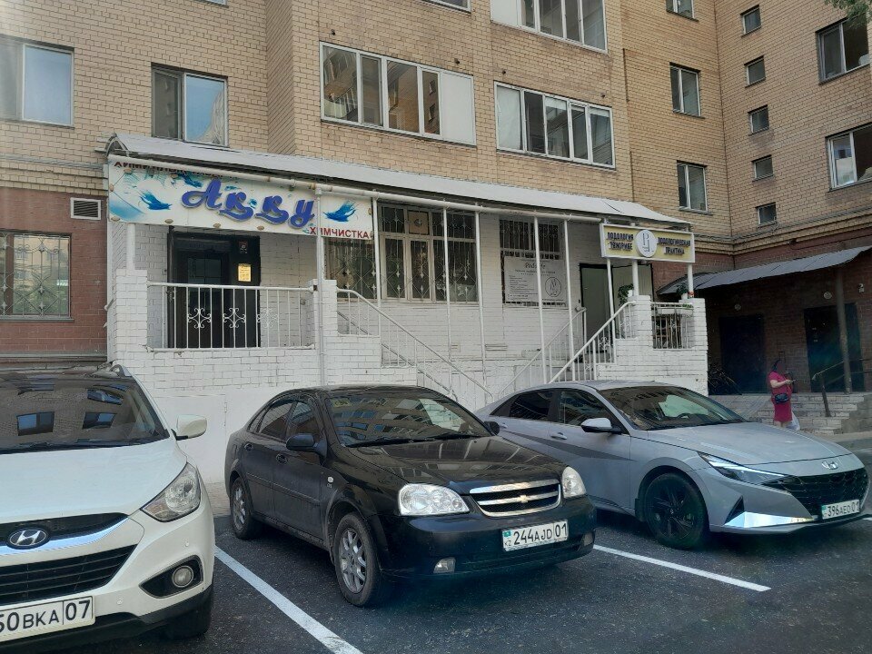 Podology Podo Life, Astana, photo