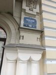 Sputnik (Nevskiy Avenue, 170), bags and suitcases store