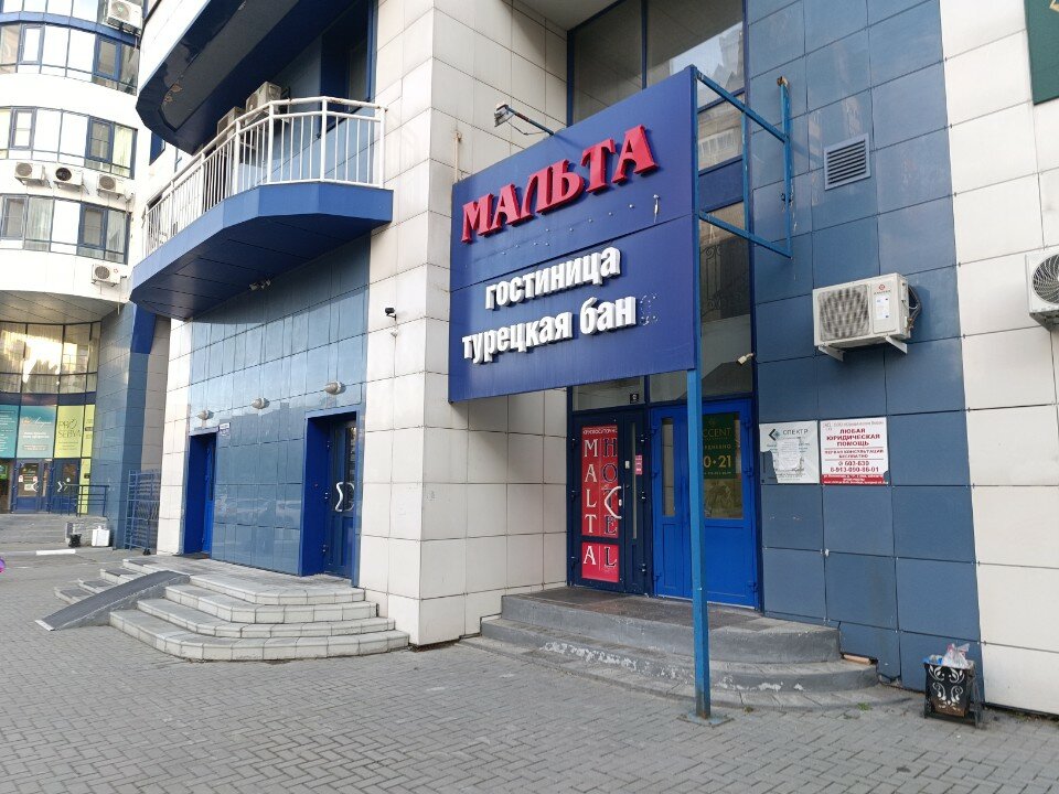 Фото Мальта