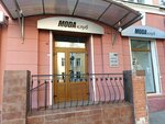 Moda клуб (Souza Respublik Street, 40/70) ، متجر ملابس