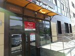 Сбер сервис (Papanincev Street, 133), equipo bancario