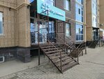 Premium-travel (Oraz Tateuly Street, 5А) ، وكالة أسفار