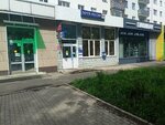 Post Bank (ulitsa Stroiteley, 57), banking service point