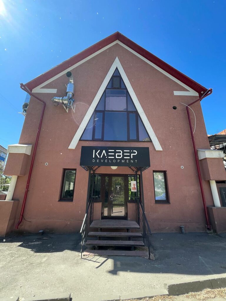 Construction company Klever development, Penza, photo