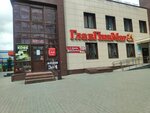 Магазин пива (Vzletnaya Street, 2Е), beer shop