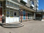 Мастерская по ремонту обуви и изготовлению ключей (Koltsevaya Street, 177), reparación de metales